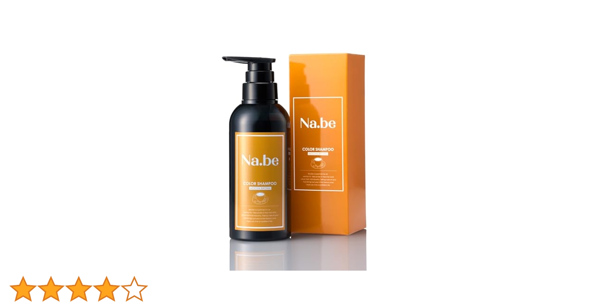 新品 Na.be COLOR SHAMPOO モカブラウン 300ML 2本 Na.be COLOR SHAMPOO モカブラウン2本セット